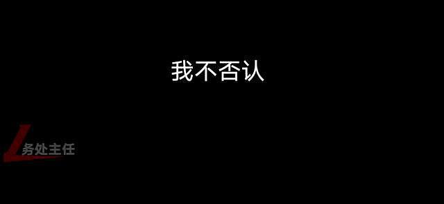 “3万能治的病花33万”！北京一医院被举报后：院方联系患者协商，涉事医生已停职（组图） - 17