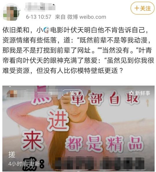 54岁中国女子在9家平台全裸直播，团伙圈财高达8000万！（视频/组图） - 11