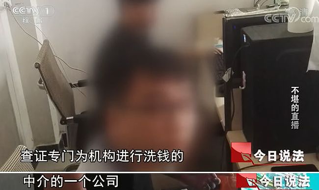 54岁中国女子在9家平台全裸直播，团伙圈财高达8000万！（视频/组图） - 30