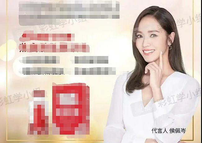 昆凌自曝床事，内涵侯佩岑：对付老公前任，女人都该跟梅婷学习（组图） - 4