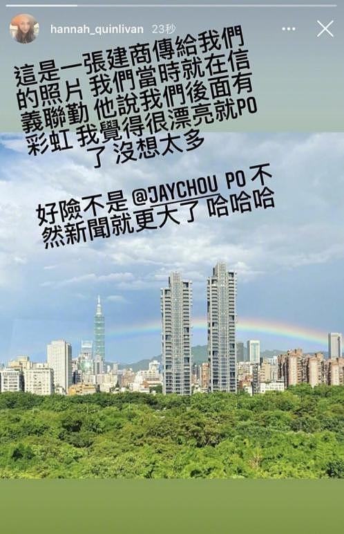 昆凌自曝床事，内涵侯佩岑：对付老公前任，女人都该跟梅婷学习（组图） - 2