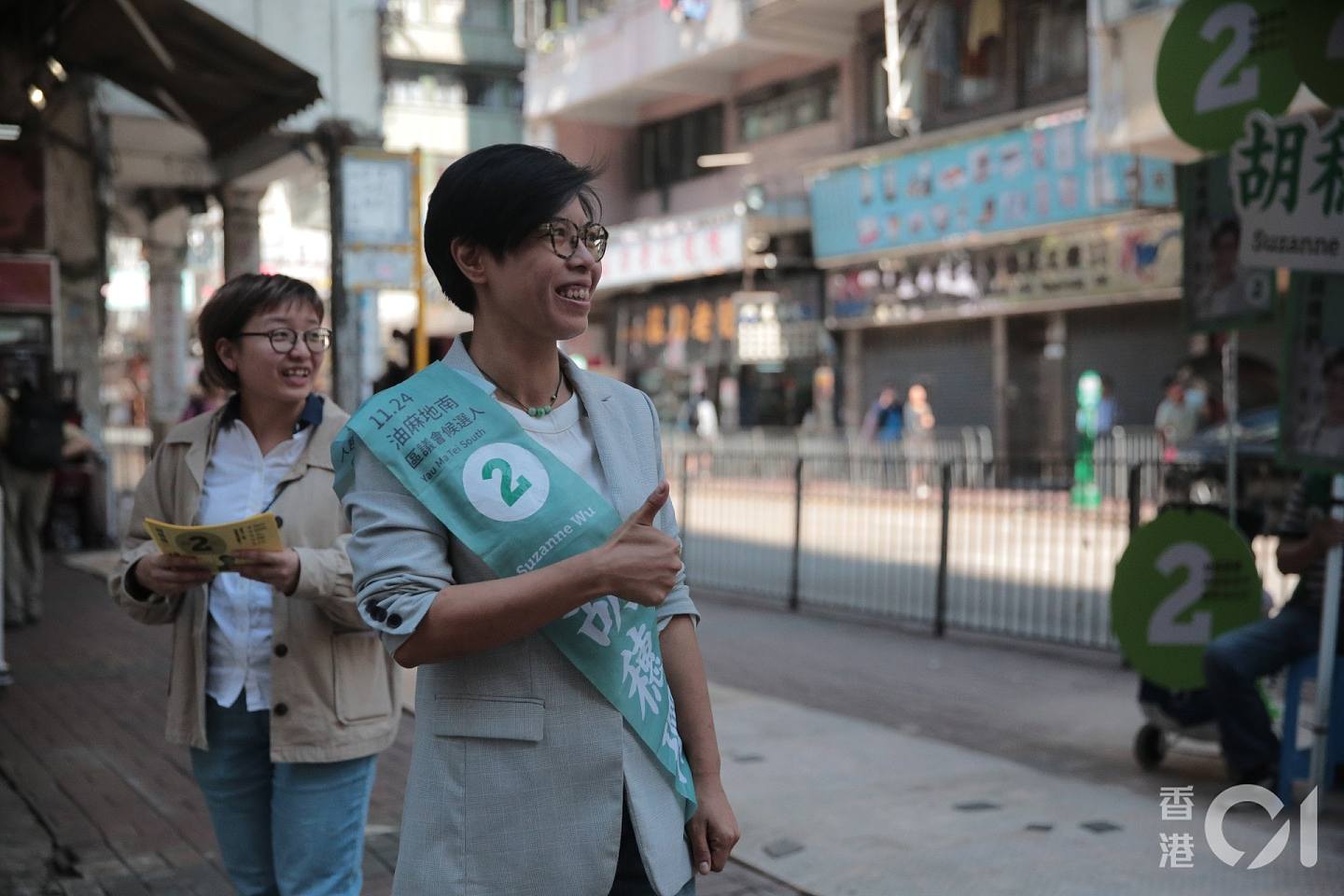 油麻地南选区区议员胡穗珊。 （资料图片／李颖霖摄）