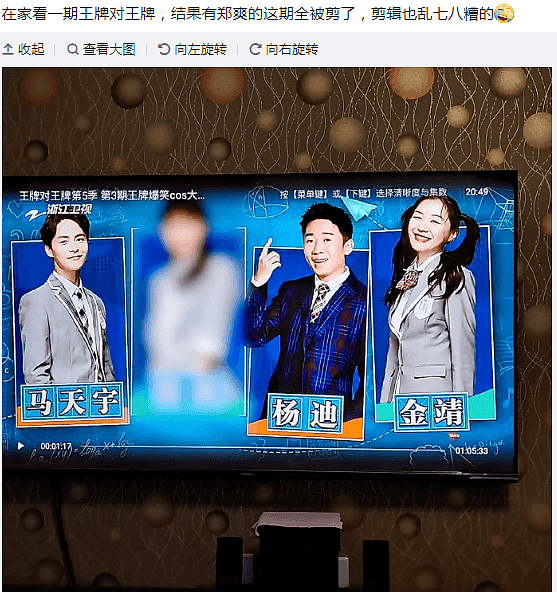 郑爽再遭打击，昔日节目镜头全被剪光，连声音都不允许出现（组图） - 2