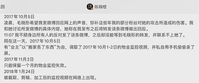 甩开陈翔后的毛晓彤，终于展现出惊艳的另一面（组图） - 1