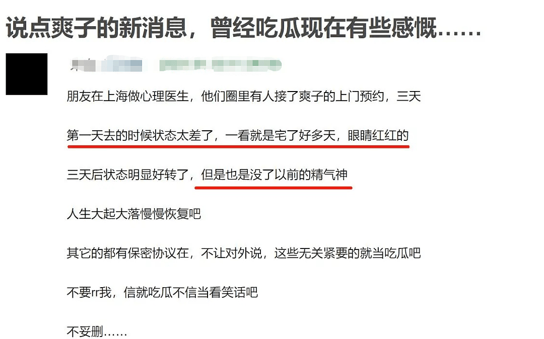 郑爽想通了？被曝与爸爸律师飞美国谈判，孩子或年前回国