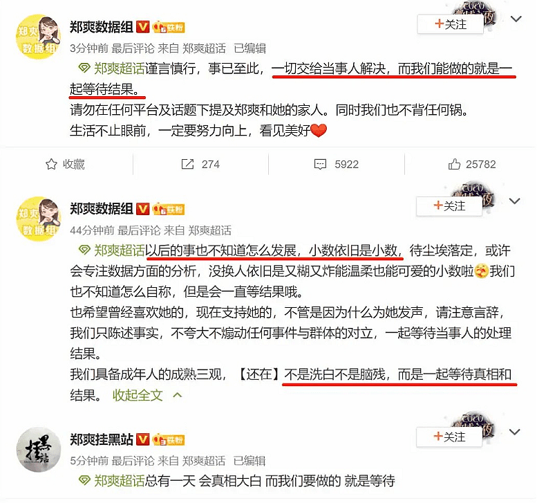 郑爽想通了？被曝与爸爸律师飞美国谈判，孩子或年前回国