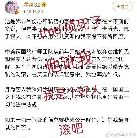 惊了！多位明星小号被曝，有人自曝打胎3次丈夫得性病（组图） - 10