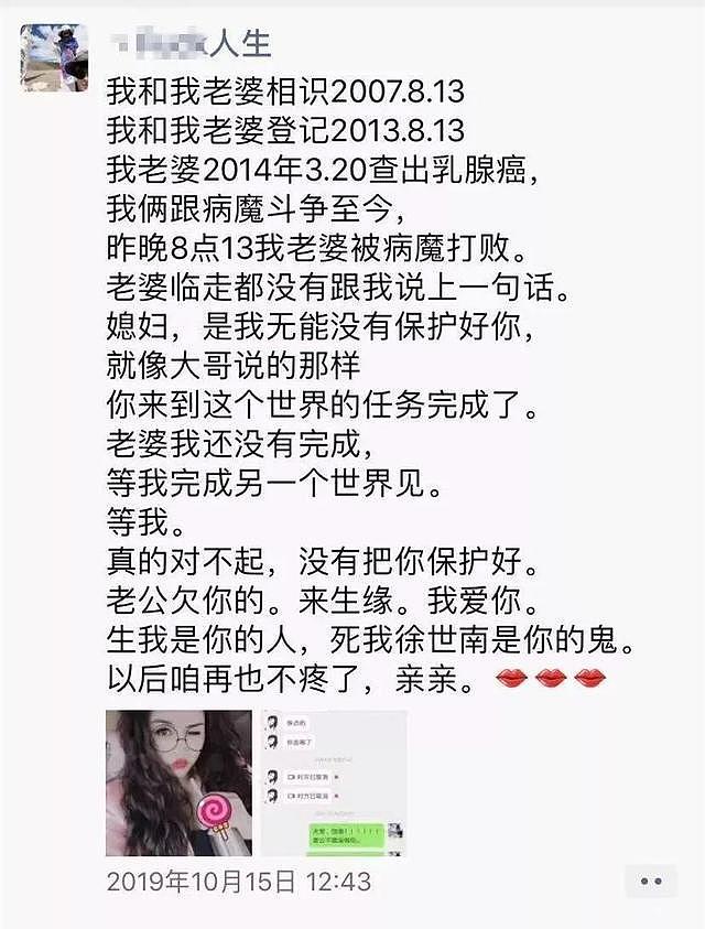 男子殡仪馆内迎娶亡妻，一年后，收到丈母娘的律师函…（组图） - 5