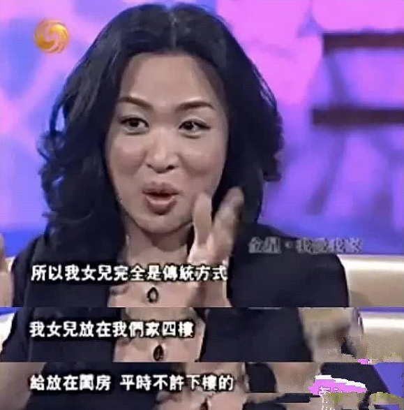 金星与18岁养女同框似姐妹！抛弃美艳前妻变性嫁外国佬，“她”如今美成贵妇（组图） - 8