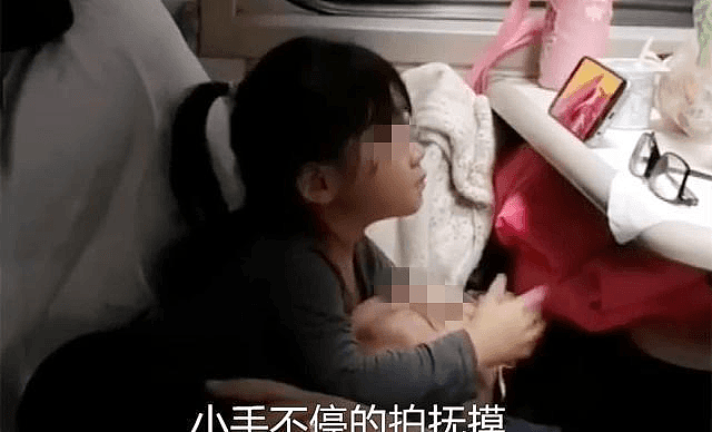中国一对父女俩火车上当众做亲密举动，惹车厢内乘客反感回避：没眼看（组图） - 1