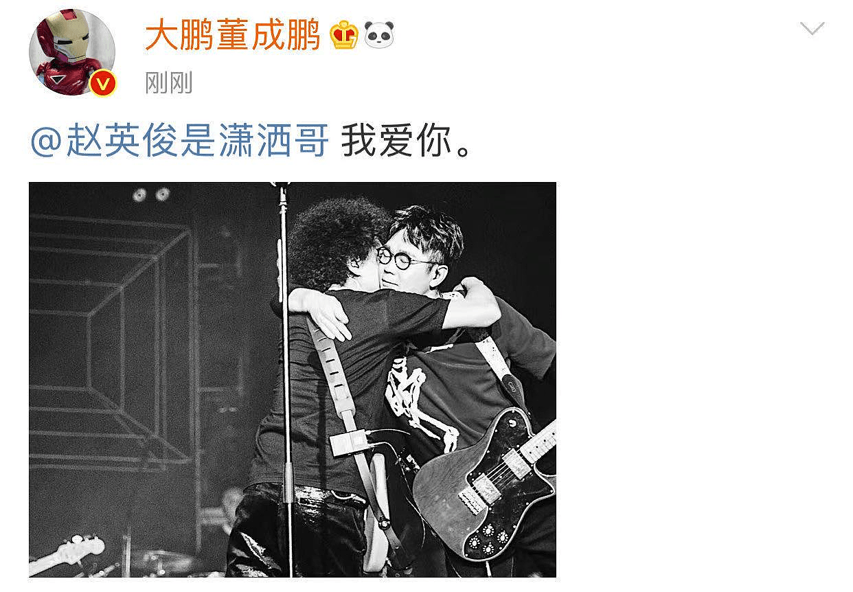 悲痛！歌手赵英俊因病去世，年仅43岁，最后一条动态曝光惹心酸