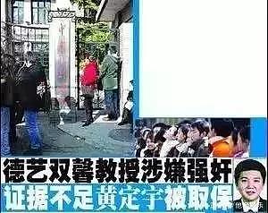 张默谈暴打女友童瑶一事，直言换成你们比我打得更狠，知情人曝光内幕（组图） - 25