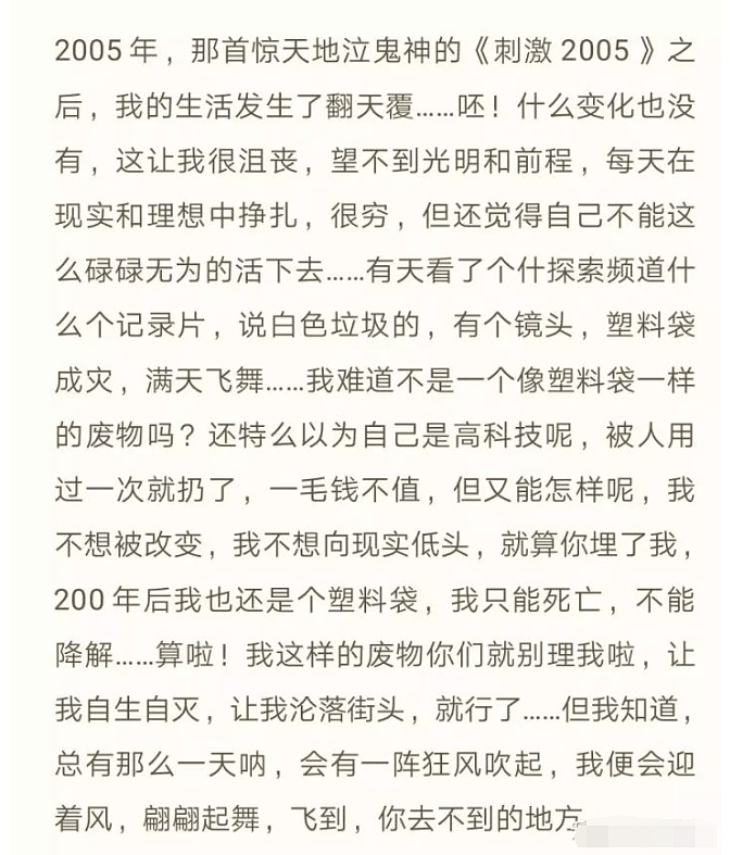 赵英俊去世后，薛之谦上热搜，曾为其演唱《守候》，张罗歌曲重唱计划，满世界为好友买特效药（组图） - 15