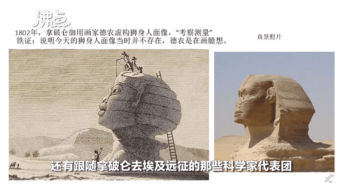 浙大教授回应“金字塔是现代伪造”：有证据证明是19世纪混凝土建造