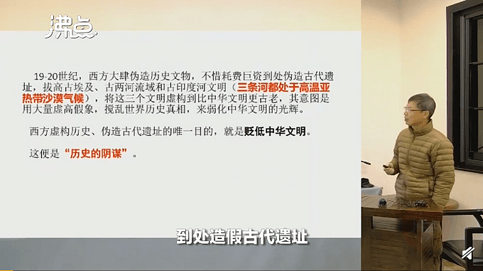 浙大教授回应“金字塔是现代伪造”：有证据证明是19世纪混凝土建造