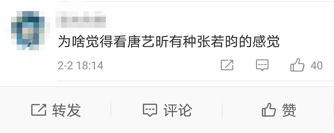 唐艺昕近照瘦脱相，产后排骨胸明显少女感全无，意外撞脸张若昀