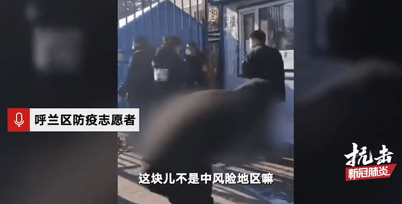 哈尔滨一社区志愿者值守时被小区居民捅伤身亡 警方：嫌疑人已刑拘