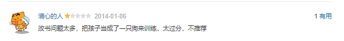 美国父母千里迢迢领养了她，却让她一丝不挂死在院子里（组图） - 10