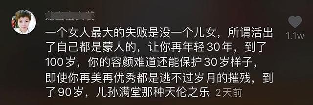 62岁杨丽萍春晚节目被毙！本人发文透露遗憾，准备的表演服装曝光太震撼 （组图） - 25
