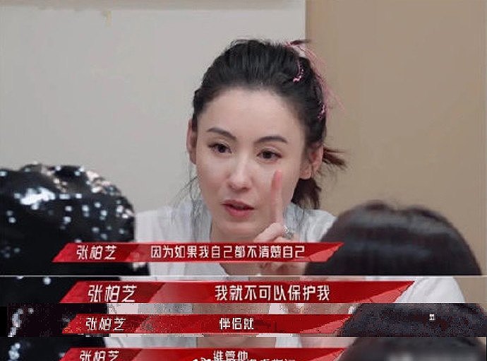 张柏芝被捏造和赵本山徒弟多人视频，她高调和宋小宝互动澄清谣言（组图） - 2