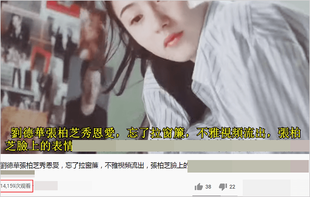 张柏芝被捏造和赵本山徒弟多人视频，她高调和宋小宝互动澄清谣言（组图） - 11