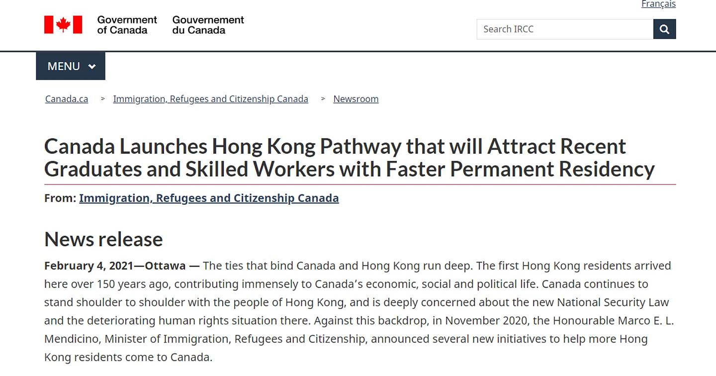 加拿大发声明，合资格港人可在2月8日起申请新工作签证（网站截图）