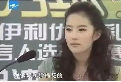 刘亦菲将与胡歌结婚？疑和韩国男人同居还遭干爹操控强搂，她终于要收获幸福了？（组图） - 40