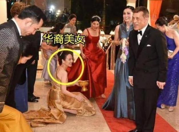 华裔富婆不理睬泰王示好，见到小公主不下跪只是弯腰（组图） - 12