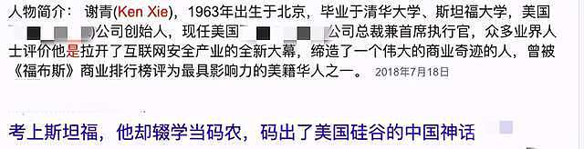 华裔豪门千金上外国真人秀炫富，23岁身家3亿元，爸爸毕业于清华（组图） - 6