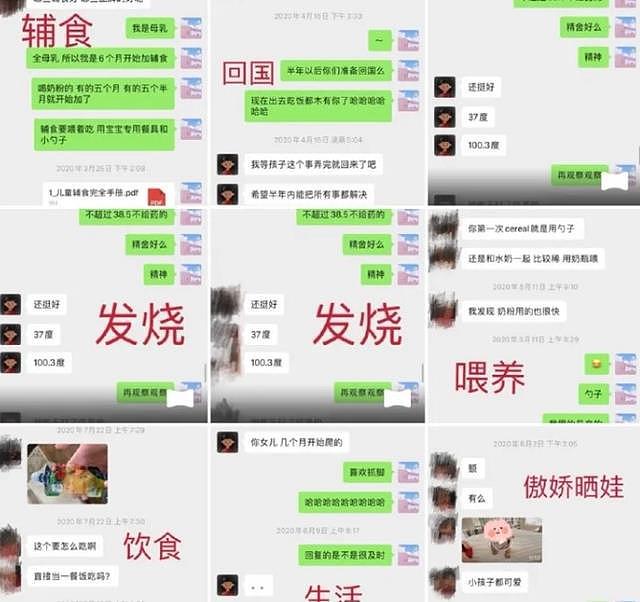 张恒奶爸生活爆新照片，两娃名字太意外：父母恩怨不该影响孩子（组图） - 2