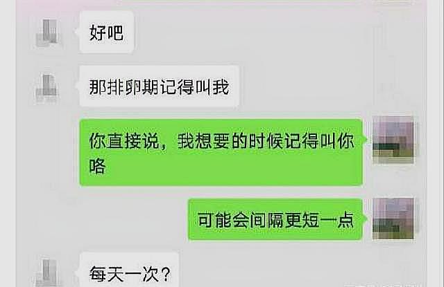 “丈夫二楼睡觉，妻子一楼偷情”：禁欲太久的女人，到底有多可怕（组图） - 10