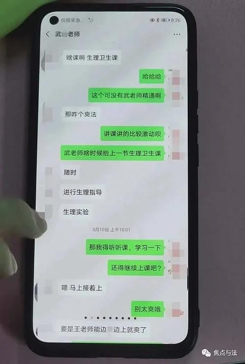 “丈夫二楼睡觉，妻子一楼偷情”：禁欲太久的女人，到底有多可怕（组图） - 11