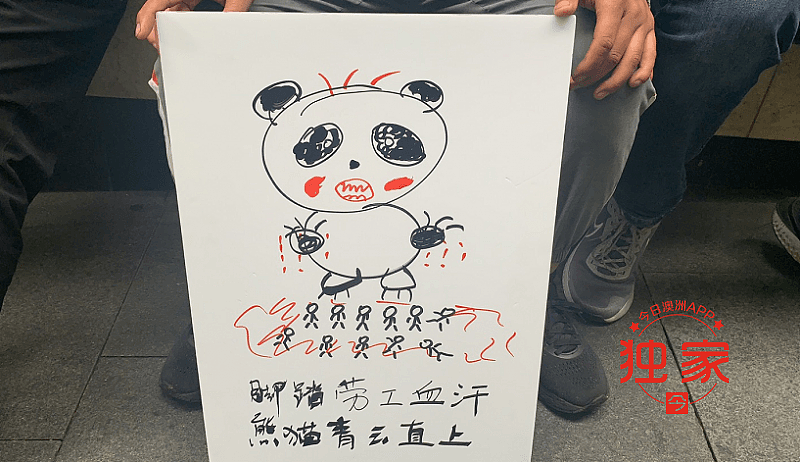 直击！熊猫外卖降酬风波再升级，悉尼华人送餐员公司门口罢工抗议，工会力挺（组图） - 18