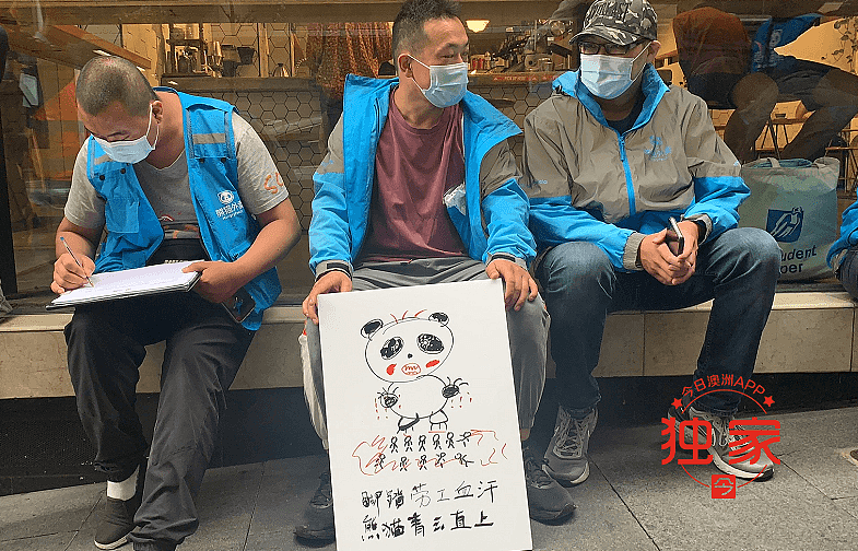 直击！熊猫外卖降酬风波再升级，悉尼华人送餐员公司门口罢工抗议，工会力挺（组图） - 17