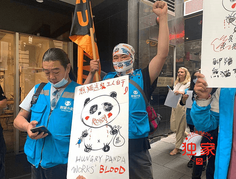 直击！熊猫外卖降酬风波再升级，悉尼华人送餐员公司门口罢工抗议，工会力挺（组图） - 11