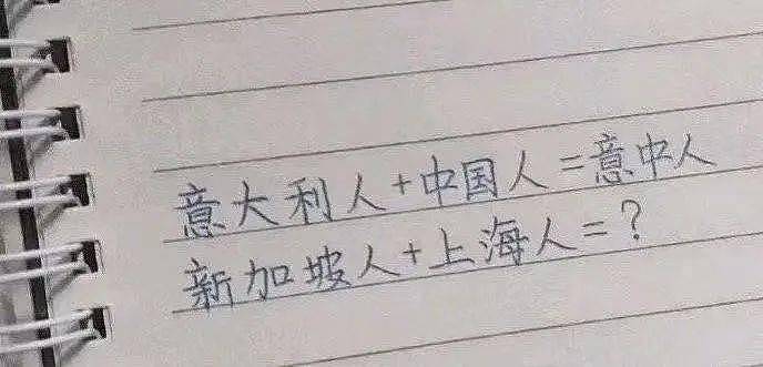 【爆笑】“胡歌刘亦菲被曝结婚？”网友：cp粉什么都干得出来…（组图） - 24