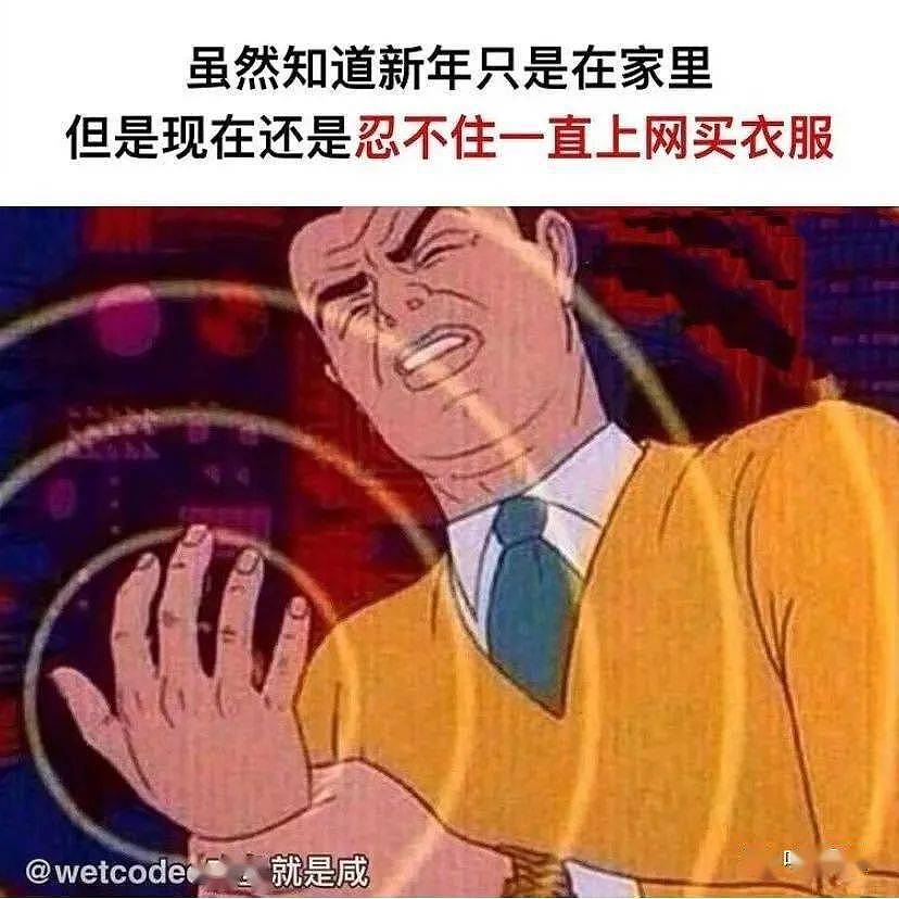 【爆笑】“胡歌刘亦菲被曝结婚？”网友：cp粉什么都干得出来…（组图） - 23