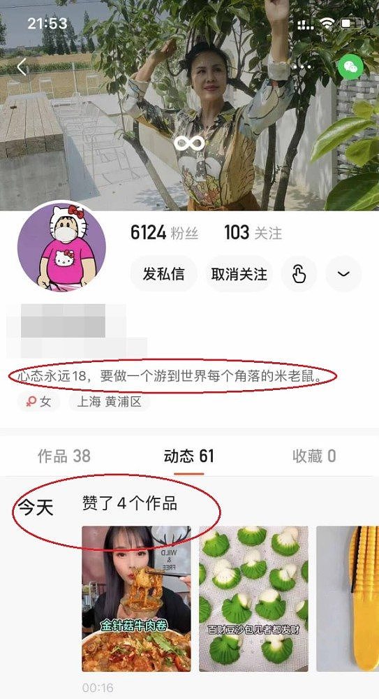 郑爽妈妈到国外吃美食开心旅游，心情不受影响，仍旧活得很潇洒（组图） - 2