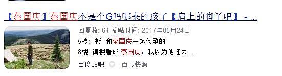 蔡国庆出场费1万不及网红？曾激情搂18岁男星，被富婆用8年征服？生活比事业精彩（组图） - 8