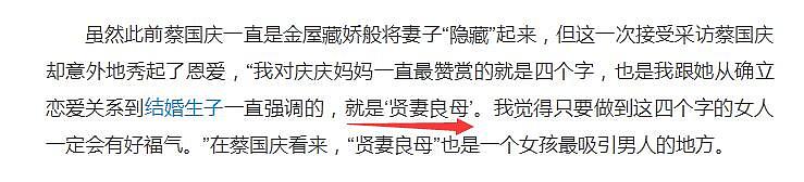 蔡国庆出场费1万不及网红？曾激情搂18岁男星，被富婆用8年征服？生活比事业精彩（组图） - 59