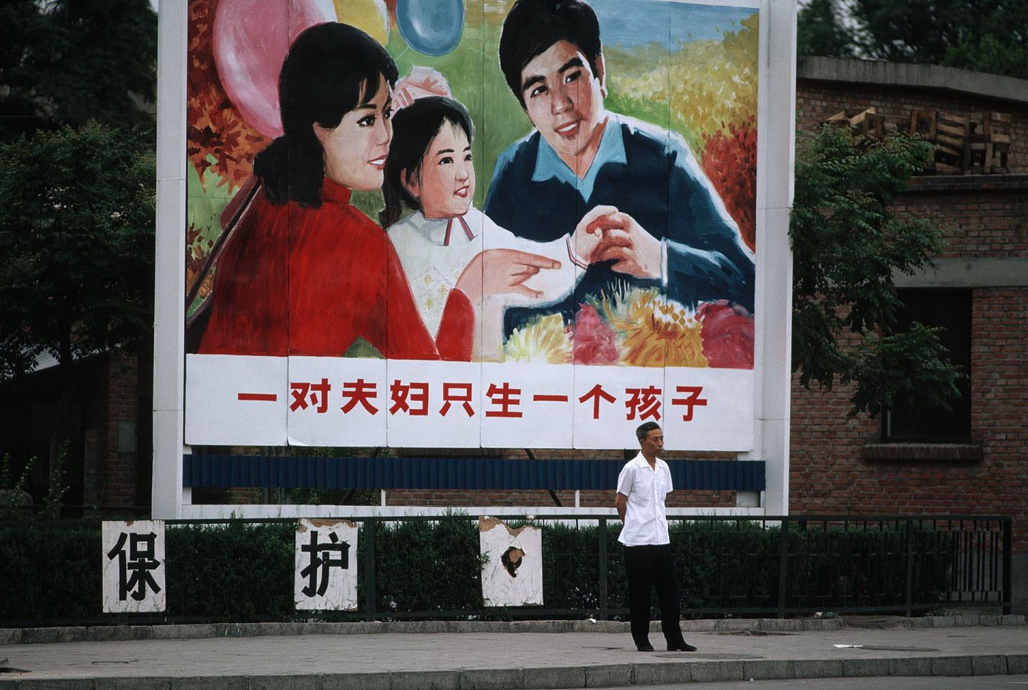 1980年代路边的计划生育宣传牌。当时中国各地的巨型广告牌鼓励中国夫妇在现代化进程中只生一个孩子（Getty）