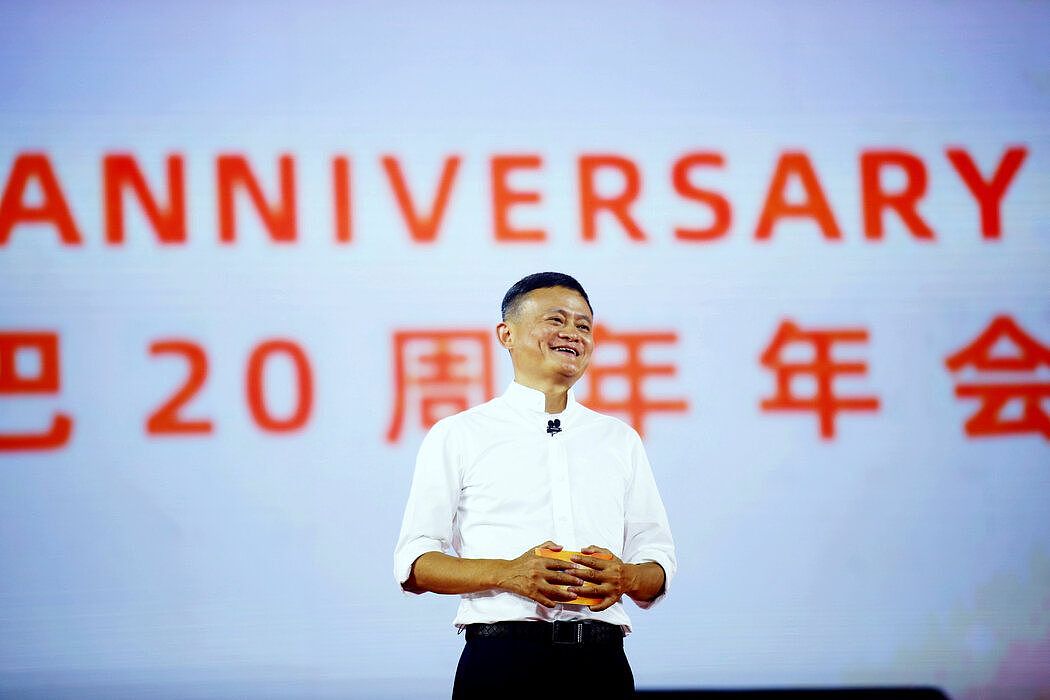 2019年，阿里巴巴集团创始人马云在公司的20周年年会上。中国监管机构已经盯上了他的帝国。