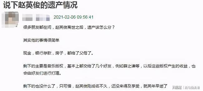 赵英俊治病两年未婚妻不离不弃，他离世时女方紧紧抱着遗体不放（组图） - 22