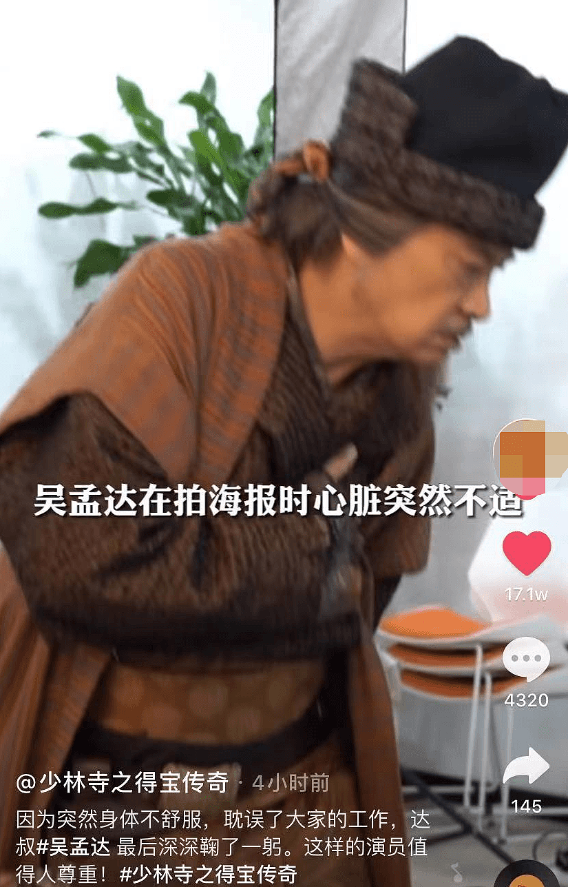 68岁吴孟达曝心脏不适，片场捂胸口表情痛苦，曾心脏衰竭险丧命