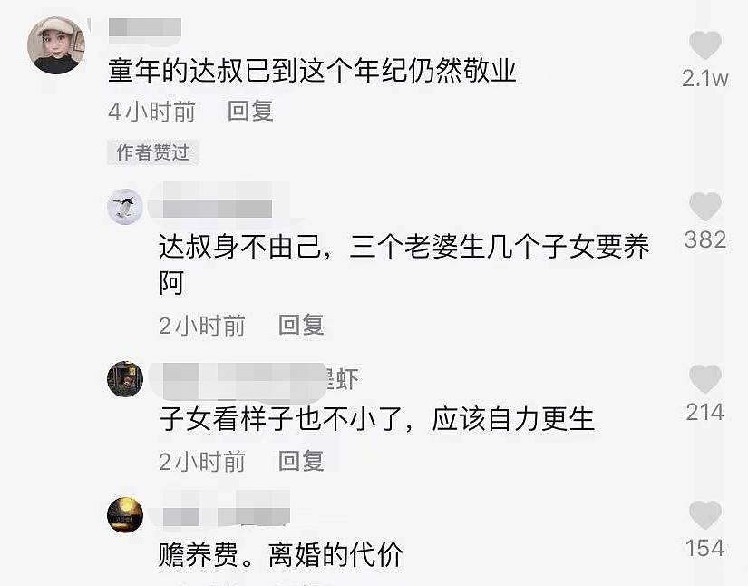 68岁吴孟达曝心脏不适，片场捂胸口表情痛苦，曾心脏衰竭险丧命