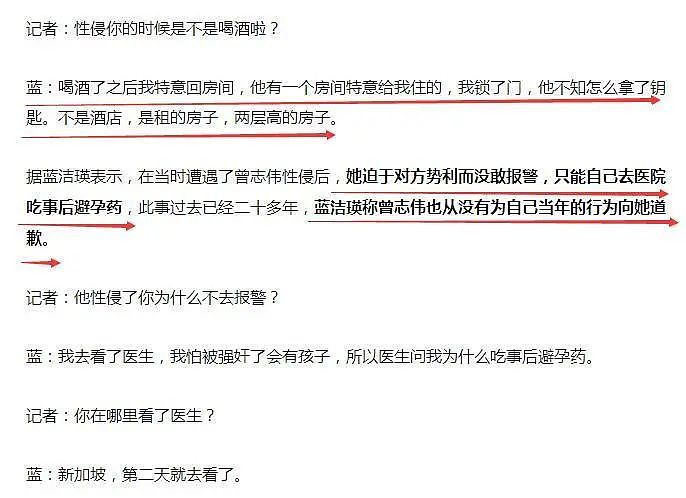 曾志伟TVB担任高层第一天上班就迟到，曾风流成瘾两任妻子均不得善终 （组图） - 45