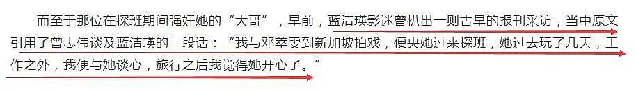 曾志伟TVB担任高层第一天上班就迟到，曾风流成瘾两任妻子均不得善终 （组图） - 46
