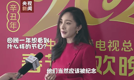 杨幂爸爸自豪发文庆女儿首次上春晚：有面 长脸（组图） - 4