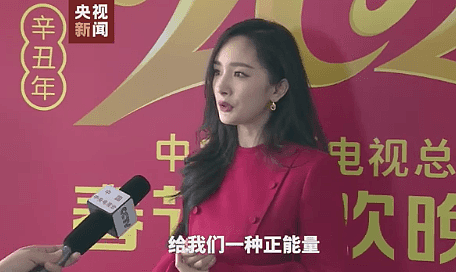 杨幂爸爸自豪发文庆女儿首次上春晚：有面 长脸（组图） - 3