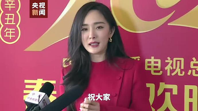 杨幂爸爸自豪发文庆女儿首次上春晚：有面 长脸（组图） - 5